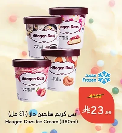 آيس كريم هاجن داز