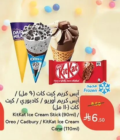 KitKat Ice Cream Stick / Oreo / Cadbury / KitKat Ice Cream Cone
