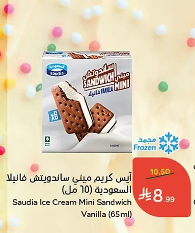 Ice Cream Mini Sandwich Vanilla