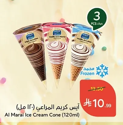 Al Marai Ice Cream Cone