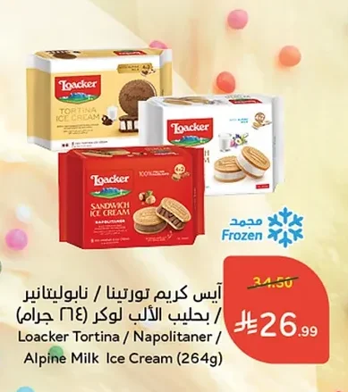 Tortina / Napolitainer / Alpine Milk Ice Cream