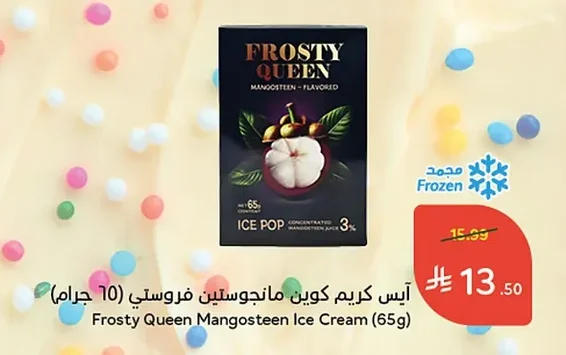 Queen Mangosteen Ice Cream