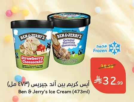 Ice Cream