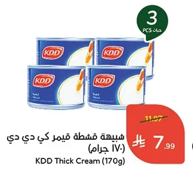 KDD Cream Substitute