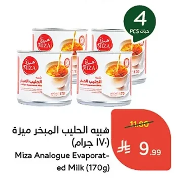 Miza Evaporated Milk Substitute