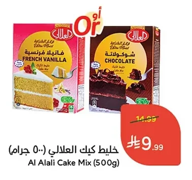 Cake Mix