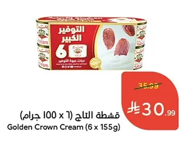 Cream