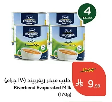 Evaporated Milk