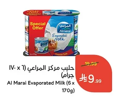 Condensed Milk Almarai