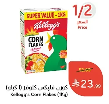 Corn Flakes Kellogg's