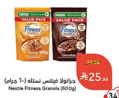 Fitness Granola Nestle