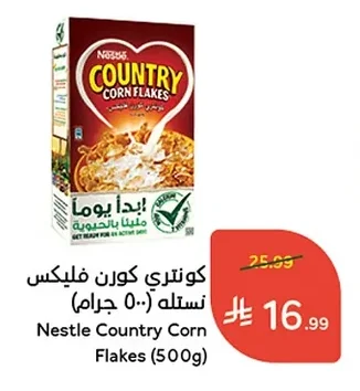 كونتري كورن فليكس نستله