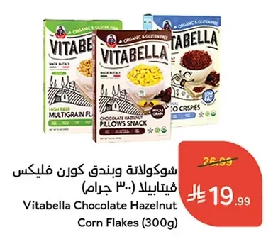 Chocolate & Hazelnut Cornflakes