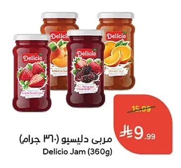 مربى ديليسيو