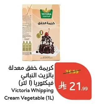 Cooking Cream Modified with Vegetable Oil Victoria