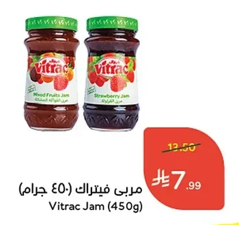 مربي فيتراك