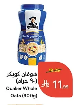 Quaker Whole Oats