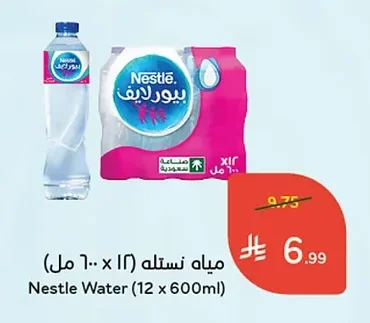 Nestle Water