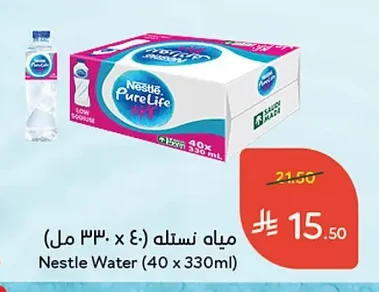 Nestle Water