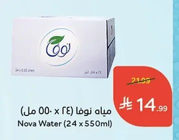 مياه نوفا