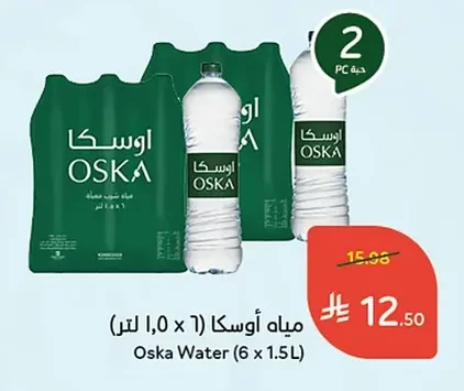 Water