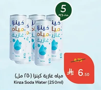 Sparkling Water