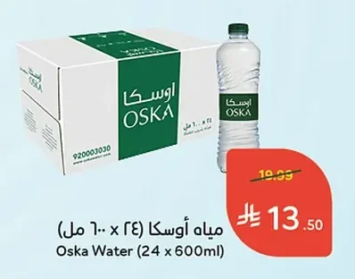 مياه أوسكا