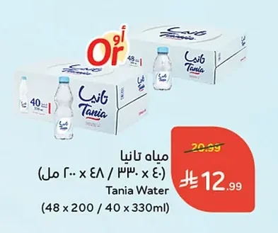 Water
