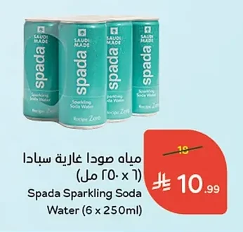 مياه صودا غازية سبادا
