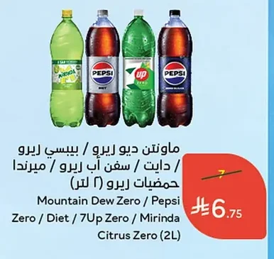 Zero Sugar Flavored Soda