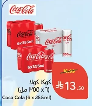Coca Cola