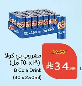 B Cola Drink