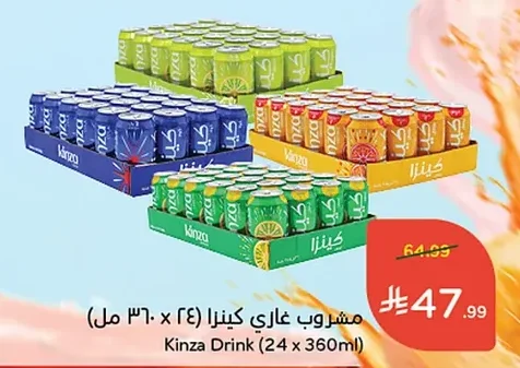 Kinza Carbonated Drink