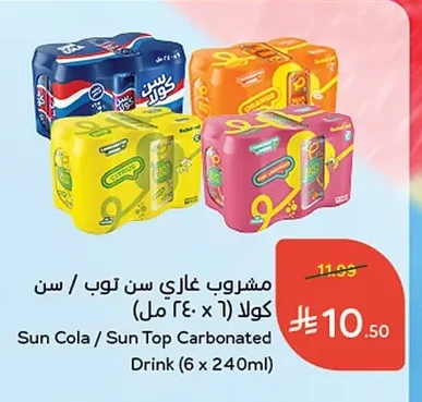Soft Drink