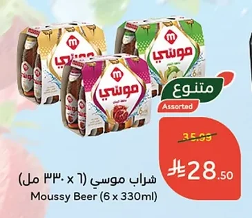 Moussy Beer