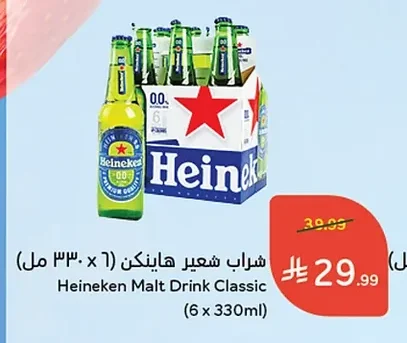 شراب شعير هاينكن