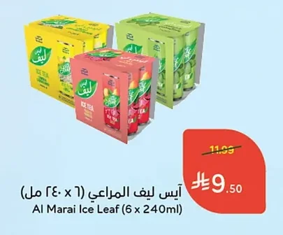 Almarai Ice Tea