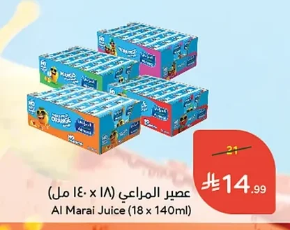 Almarai Juice