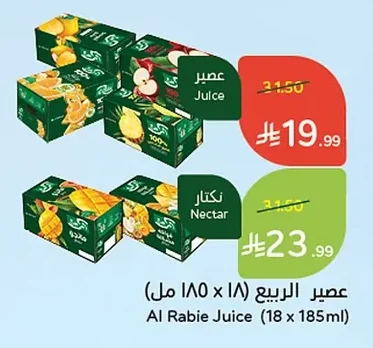 Juice