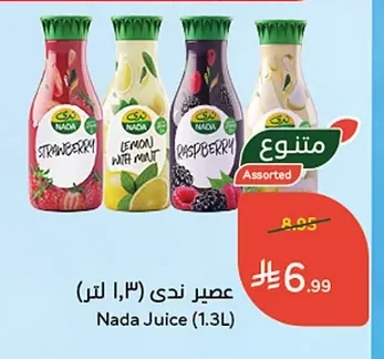 عصير ندى