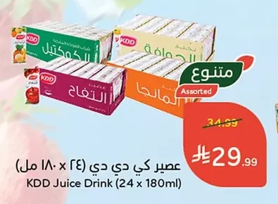 KDD Juice
