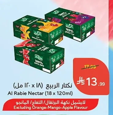 Al Rabie Nectar