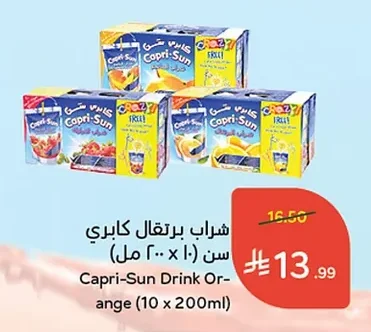 شراب برتقال كابري