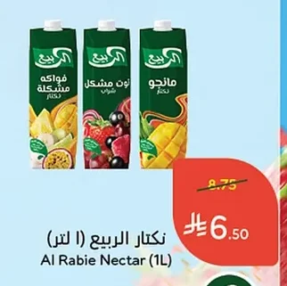 Al Rabie Nectar