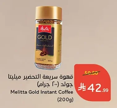 Instant Coffee Gold