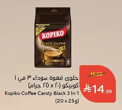 Black Coffee Candy 3 in 1