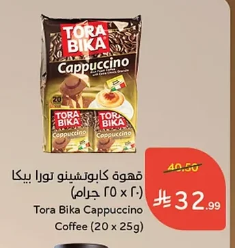 قهوة كابتشينو تورا بيكا