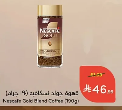 Gold Coffee