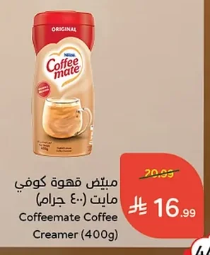 Coffeemate Coffee Whitener