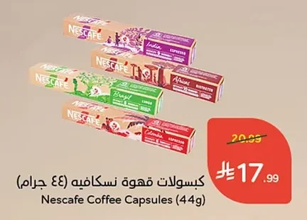 Nescafe Coffee Capsules